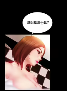 Page 96 of My Wife Ch. 1-12 - preview thumbnail