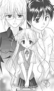 Page 44 of FORTUNE ARTERIAL 白編 - preview thumbnail