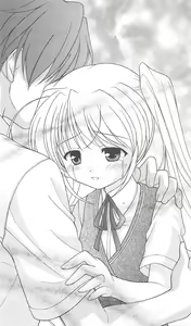 Page 72 of FORTUNE ARTERIAL 白編 - preview thumbnail