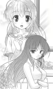 Page 74 of FORTUNE ARTERIAL 陽菜編 - preview thumbnail