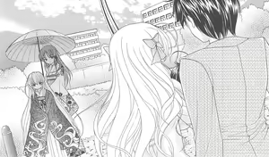 Page 256 of FORTUNE ARTERIAL 完結編 - preview thumbnail