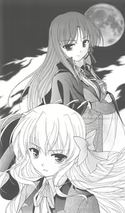Page 32 of FORTUNE ARTERIAL 完結編 - preview thumbnail