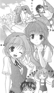 Page 92 of FORTUNE ARTERIAL 完結編 - preview thumbnail
