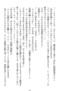 Page 150 of Oneshota Witches! - Anata no Maryoku o Sosoginasai - preview thumbnail