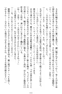 Page 20 of Oneshota Witches! - Anata no Maryoku o Sosoginasai - preview thumbnail
