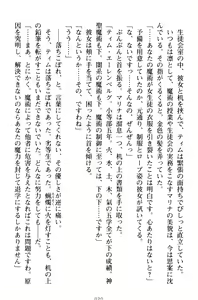 Page 30 of Oneshota Witches! - Anata no Maryoku o Sosoginasai - preview thumbnail