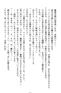 Page 34 of Oneshota Witches! - Anata no Maryoku o Sosoginasai - preview thumbnail