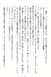 Page 36 of Oneshota Witches! - Anata no Maryoku o Sosoginasai - preview thumbnail