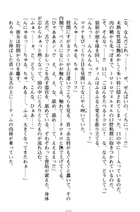 Page 42 of Oneshota Witches! - Anata no Maryoku o Sosoginasai - preview thumbnail