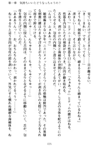 Page 45 of Oneshota Witches! - Anata no Maryoku o Sosoginasai - preview thumbnail