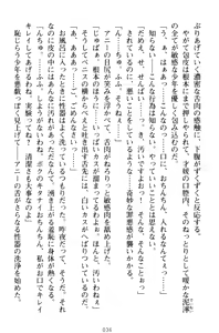 Page 46 of Oneshota Witches! - Anata no Maryoku o Sosoginasai - preview thumbnail