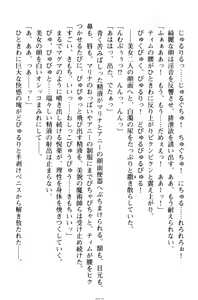 Page 60 of Oneshota Witches! - Anata no Maryoku o Sosoginasai - preview thumbnail