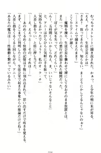 Page 66 of Oneshota Witches! - Anata no Maryoku o Sosoginasai - preview thumbnail