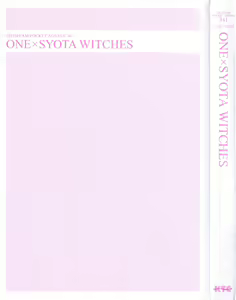 Page 9 of Oneshota Witches! - Anata no Maryoku o Sosoginasai - preview thumbnail