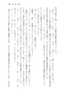 Page 137 of Tsuugaku Densha de Roshutsu Kanojo ni Koi Shitara!? - preview thumbnail