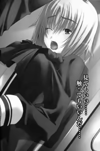 Page 14 of Tsuugaku Densha de Roshutsu Kanojo ni Koi Shitara!? - preview thumbnail