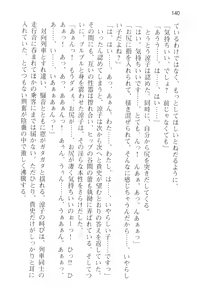 Page 152 of Tsuugaku Densha de Roshutsu Kanojo ni Koi Shitara!? - preview thumbnail
