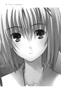 Page 21 of Tsuugaku Densha de Roshutsu Kanojo ni Koi Shitara!? - preview thumbnail