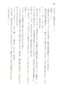 Page 254 of Tsuugaku Densha de Roshutsu Kanojo ni Koi Shitara!? - preview thumbnail