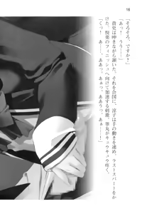 Page 28 of Tsuugaku Densha de Roshutsu Kanojo ni Koi Shitara!? - preview thumbnail