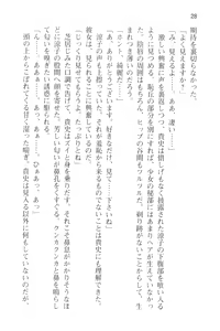 Page 40 of Tsuugaku Densha de Roshutsu Kanojo ni Koi Shitara!? - preview thumbnail