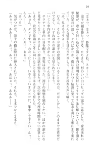 Page 46 of Tsuugaku Densha de Roshutsu Kanojo ni Koi Shitara!? - preview thumbnail