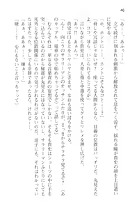 Page 58 of Tsuugaku Densha de Roshutsu Kanojo ni Koi Shitara!? - preview thumbnail