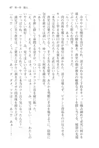 Page 59 of Tsuugaku Densha de Roshutsu Kanojo ni Koi Shitara!? - preview thumbnail
