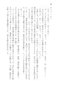 Page 60 of Tsuugaku Densha de Roshutsu Kanojo ni Koi Shitara!? - preview thumbnail