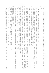 Page 64 of Tsuugaku Densha de Roshutsu Kanojo ni Koi Shitara!? - preview thumbnail