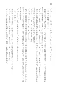 Page 68 of Tsuugaku Densha de Roshutsu Kanojo ni Koi Shitara!? - preview thumbnail