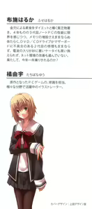 Page 8 of Tsuugaku Densha de Roshutsu Kanojo ni Koi Shitara!? - preview thumbnail
