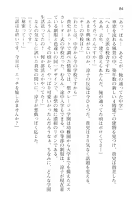 Page 96 of Tsuugaku Densha de Roshutsu Kanojo ni Koi Shitara!? - preview thumbnail