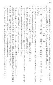 Page 40 of Maou no Kuse ni Namaiki da! - preview thumbnail