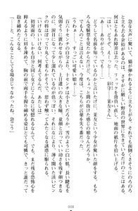 Page 18 of Yuri-Iro Coordinate - Futari no Kiss Moyou - preview thumbnail