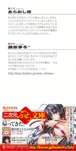 Page 2 of Yuri-Iro Coordinate - Futari no Kiss Moyou - preview thumbnail