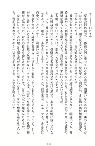 Page 24 of Yuri-Iro Coordinate - Futari no Kiss Moyou - preview thumbnail