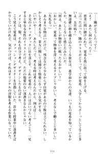 Page 26 of Yuri-Iro Coordinate - Futari no Kiss Moyou - preview thumbnail