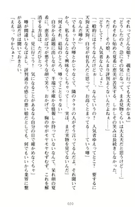 Page 30 of Yuri-Iro Coordinate - Futari no Kiss Moyou - preview thumbnail