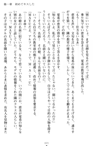 Page 31 of Yuri-Iro Coordinate - Futari no Kiss Moyou - preview thumbnail