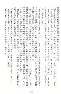 Page 32 of Yuri-Iro Coordinate - Futari no Kiss Moyou - preview thumbnail