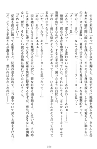 Page 44 of Yuri-Iro Coordinate - Futari no Kiss Moyou - preview thumbnail