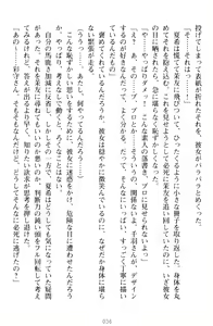 Page 46 of Yuri-Iro Coordinate - Futari no Kiss Moyou - preview thumbnail