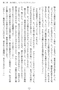 Page 93 of Yuri-Iro Coordinate - Futari no Kiss Moyou - preview thumbnail