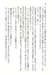 Page 24 of Yuusha to Ohime-sama no Naka o Maou ga Jama o Suru - preview thumbnail