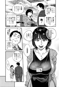 Page 12 of COMIC Tenma 2016-05 - preview thumbnail