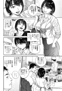 Page 13 of COMIC Tenma 2016-05 - preview thumbnail