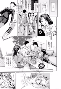 Page 146 of COMIC Tenma 2016-05 - preview thumbnail