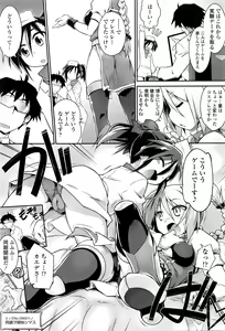 Page 184 of COMIC Tenma 2016-05 - preview thumbnail