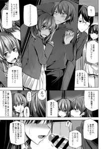 Page 284 of COMIC Tenma 2016-05 - preview thumbnail